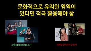 레트로풍 픽셀 아트
레트로 하지 않은 사운드
서구권에 먹히는 로고
간지 #2
 