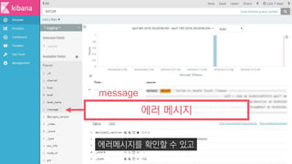 에러 메시지
message
에러메시지를 확인할 수 있고
 