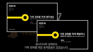 327가죽장화를 먹은 플레이어 수
보시다시피 실제로도
가죽 장화를 먹은 유저분들이 있었습니다.
 