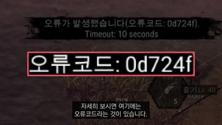 자세히 보시면 여기에는
오류코드라는 것이 있습니다.
 