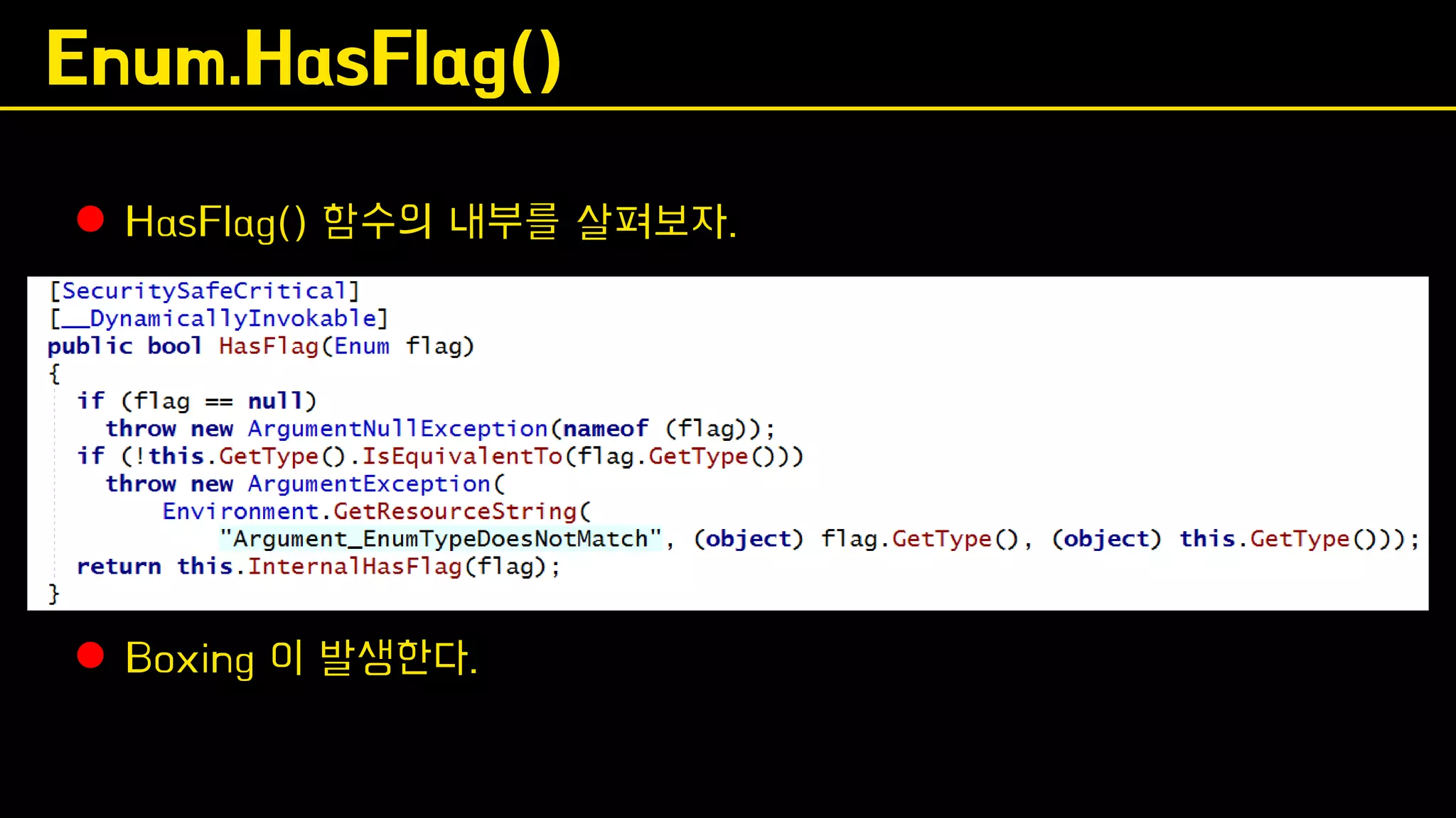 Enum.HasFlag()
⚫ HasFlag() 함수의 내부를 살펴보자.
⚫ Boxing 이 발생한다.
 