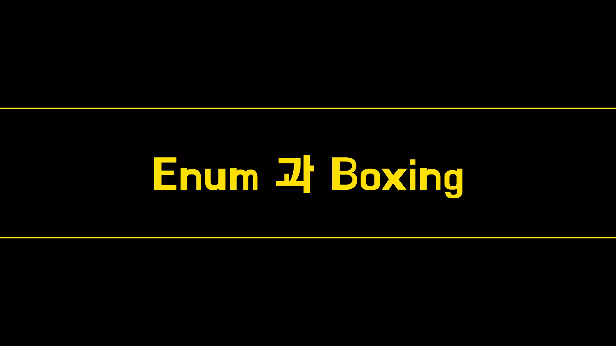 Enum 과 Boxing
 