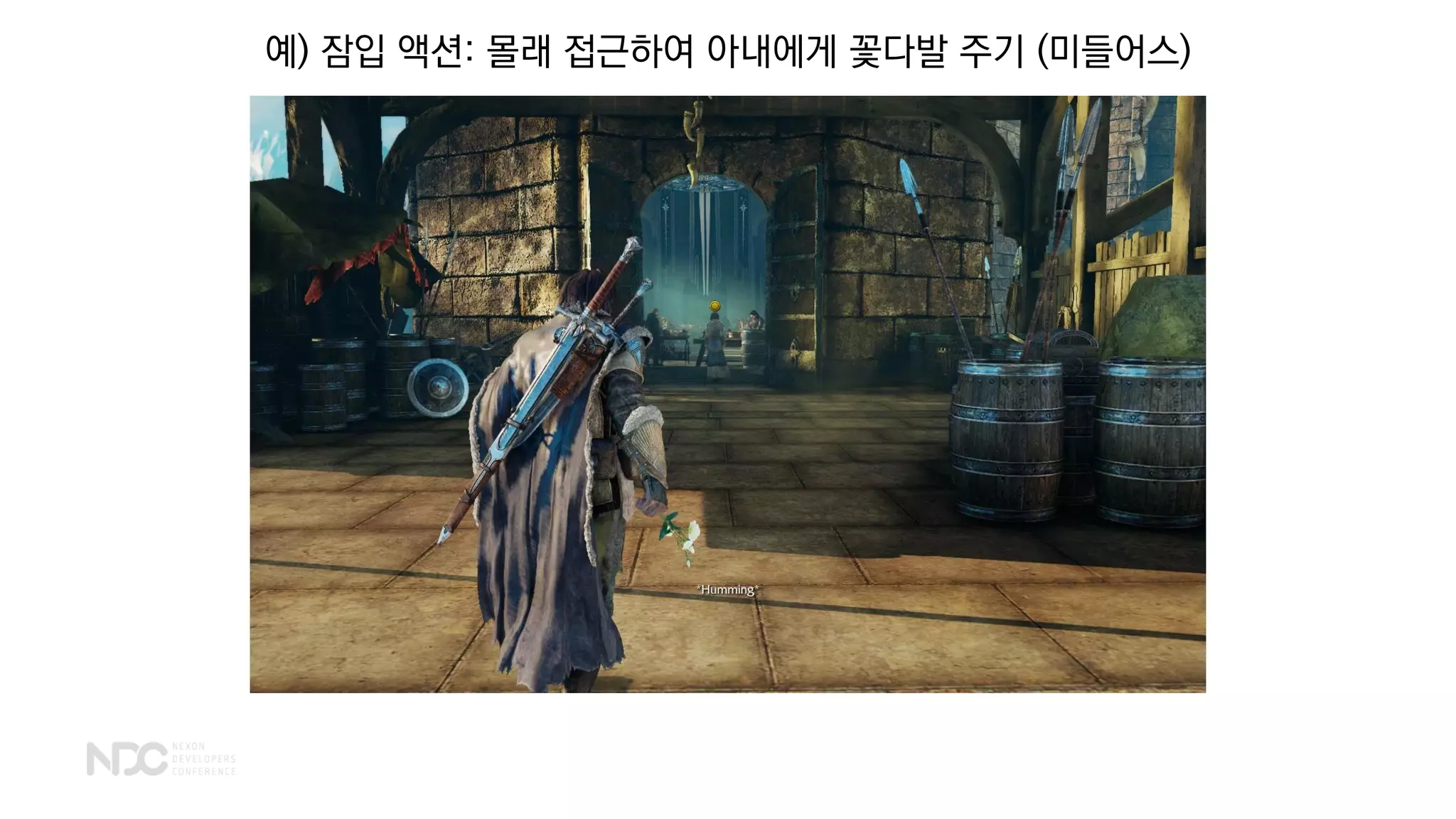 예) 잠입 액션: 몰래 접근하여 아내에게 꽃다발 주기 (미들어스)
 