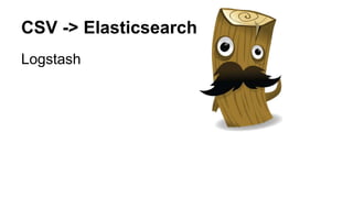 CSV -> Elasticsearch
Logstash
 