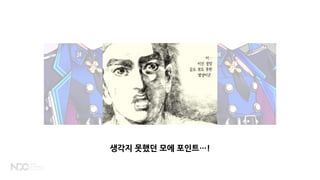 생각지 못했던 모에 포인트…!
 