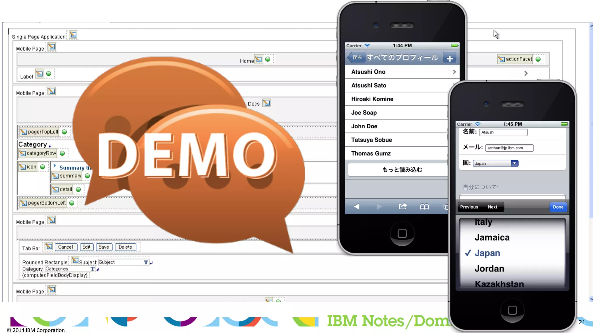 ©	
  2014	
  IBM	
  Corpora/on	
  
21	
  
©	
  2014	
  IBM	
  Corpora/on	
  
 