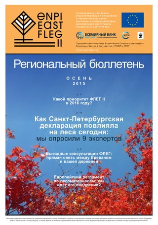 Административное право учебник 2015