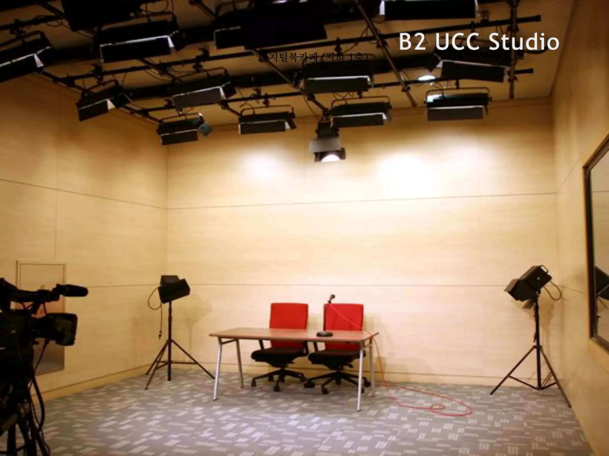 디지털북카페 (지하 1층)
 