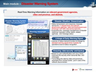 Sinager National Disaster Management Information System | PDF