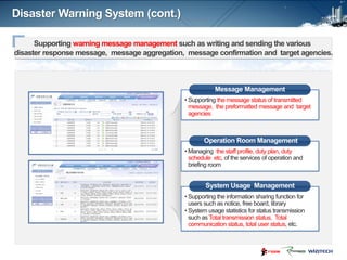 Sinager National Disaster Management Information System | PDF