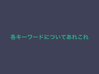 ``ɤˤĤƤ줳
 