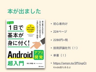 •
• 224
• 2280 +
•
•
• https://amzn.to/2PUvpCt
Kindle
 