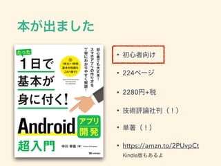 •
• 224
• 2280 +
•
•
• https://amzn.to/2PUvpCt
Kindle
 