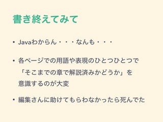 • Java
•  
 
•
 