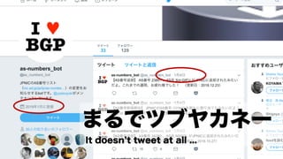まるでツブヤカネー
It doesn t tweet at all ...
 