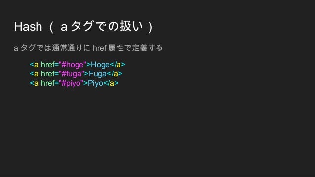 Spaのルーティングの話