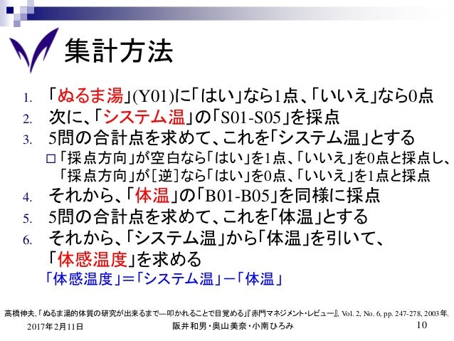 Ne127 Vietnam Sakai Okuyama Kominami