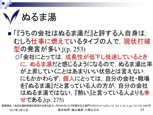 Ne127 Vietnam Sakai Okuyama Kominami