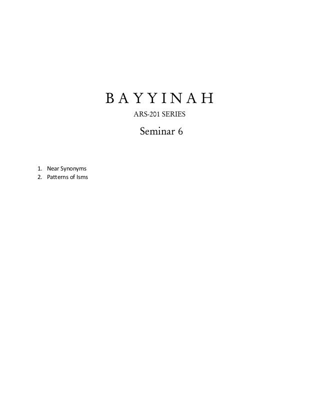near synonyms nouman ali khan muslimmattersorg one size fits all synonyms