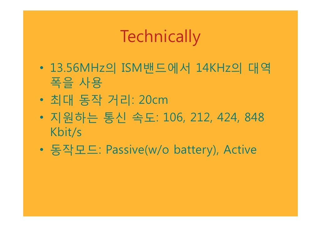 Near field communication