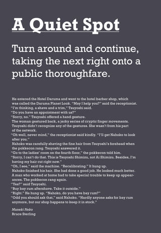 Near Future Laboratory Drift Deck 2008