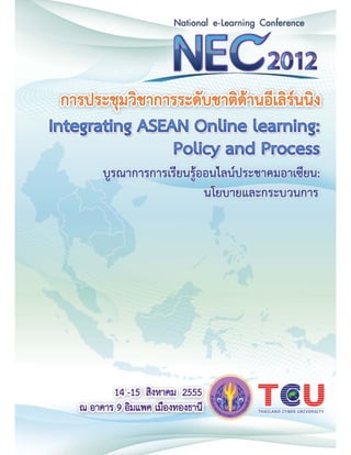 Collaborative Learning Model through Social Media for Supporting Communications Project-based Learning for Postgraduate Students. [NEC2012]