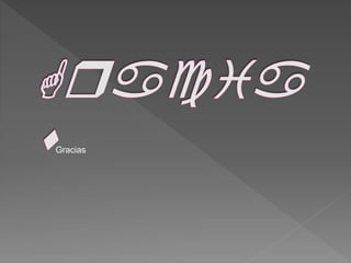 Gracias
 