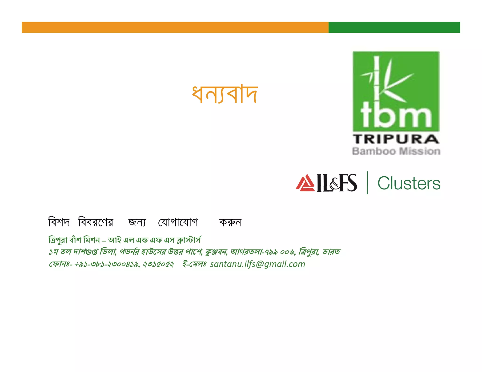 Community Mobilization in Clusters