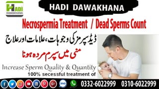 Necrospermia ka ilaj / Dead sperm count ka ilaj /Hadi dawakhana
