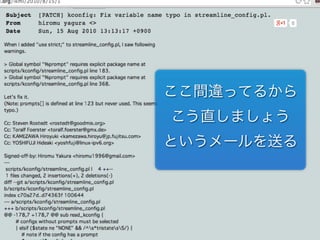 ここ間違ってるから
こう直しましょう
というメールを送る
 