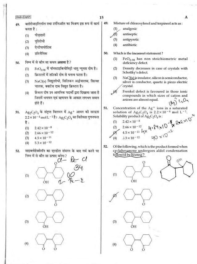 Neet 2017QuestionPaperCodeA