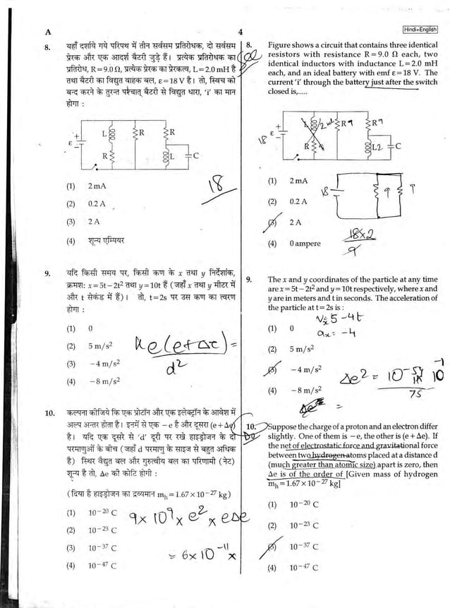 Neet 2017QuestionPaperCodeA