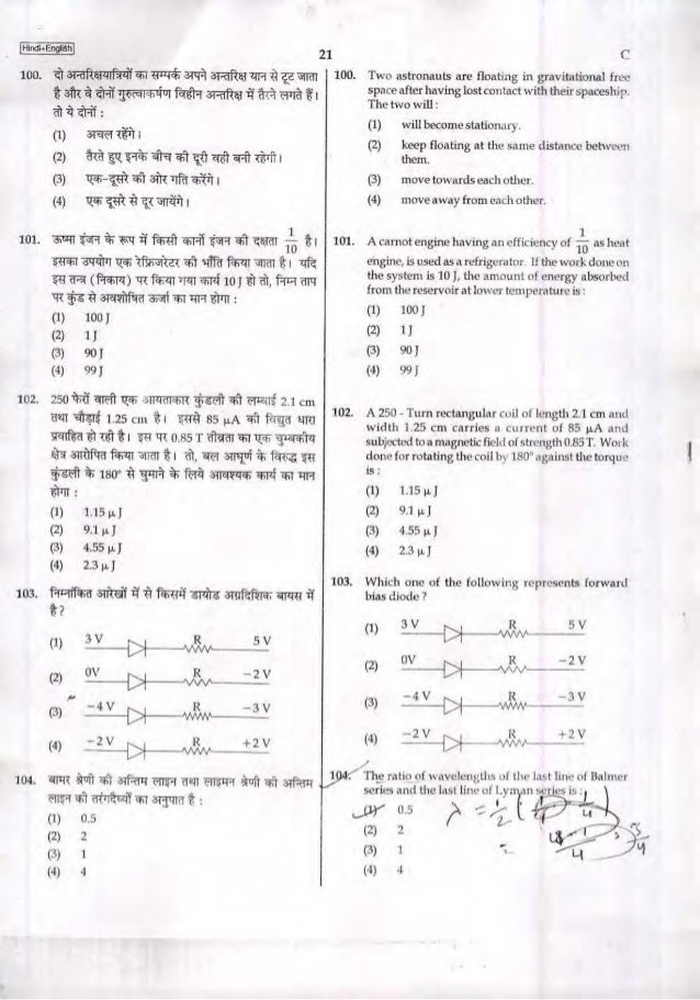 what is tourism essay time value