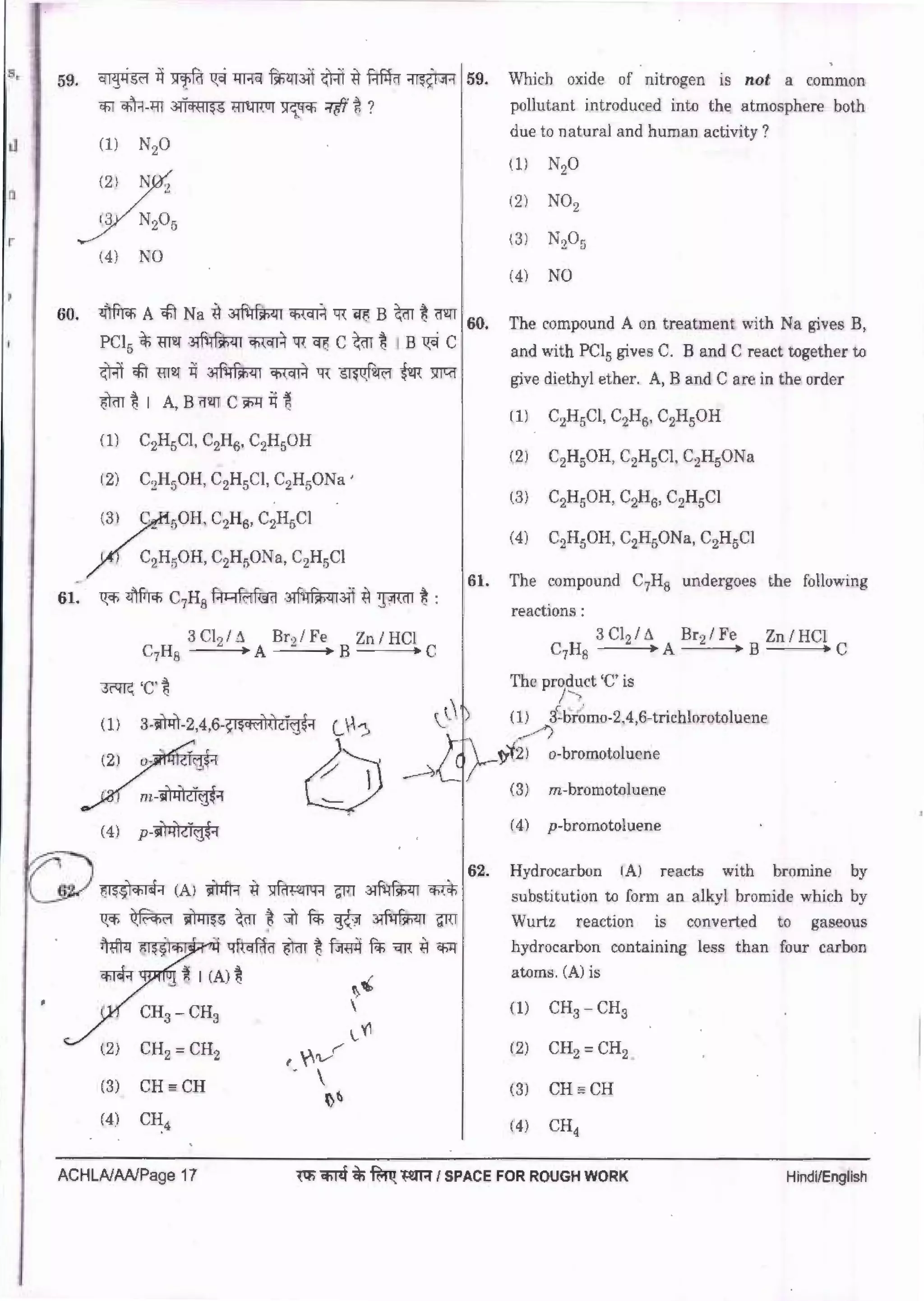 NEET 2018 Question Paper With Answer Key - AglaSem