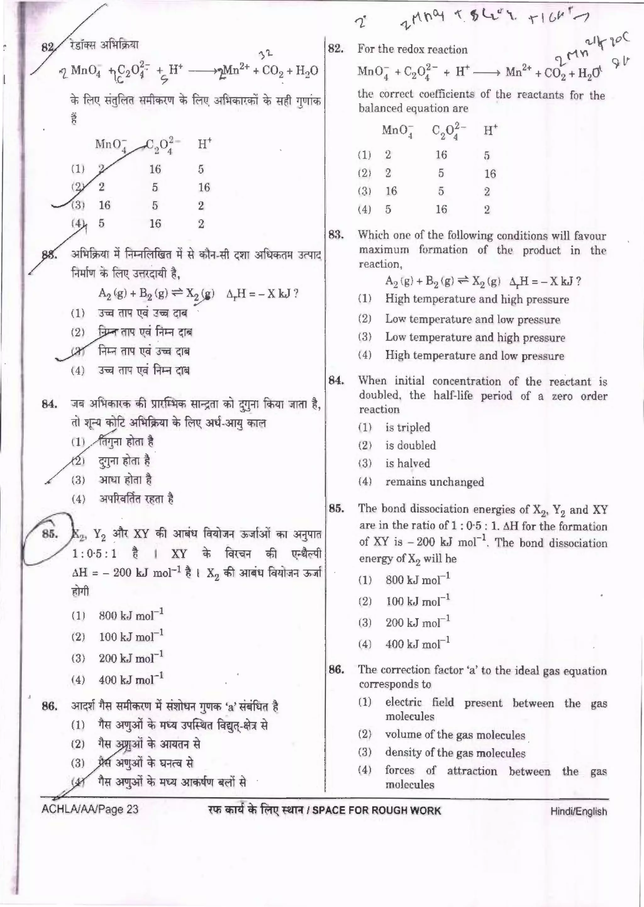 NEET 2018 Question Paper With Answer Key - AglaSem