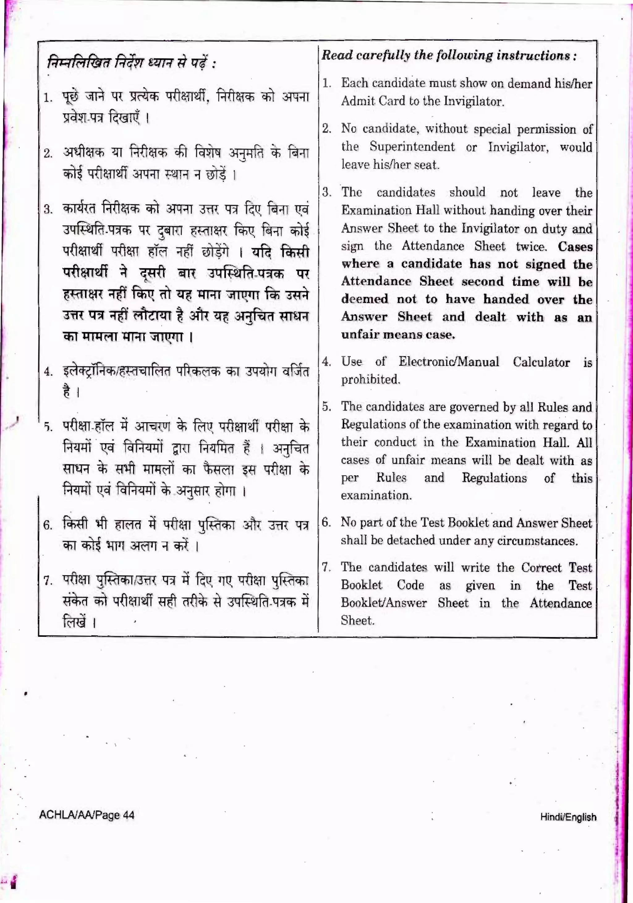 NEET 2018 Question Paper With Answer Key - AglaSem