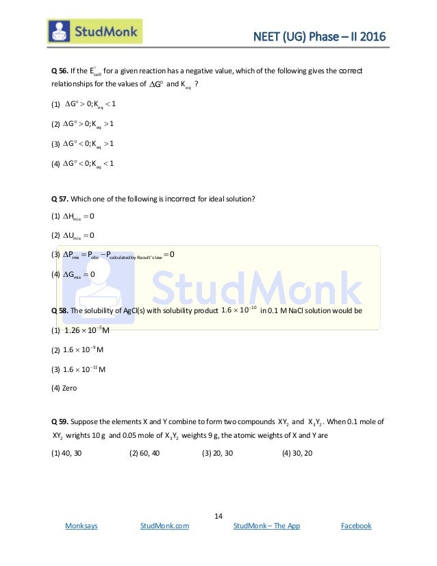 NEET Previous Year Question Paper NEET 2016 Phase 2