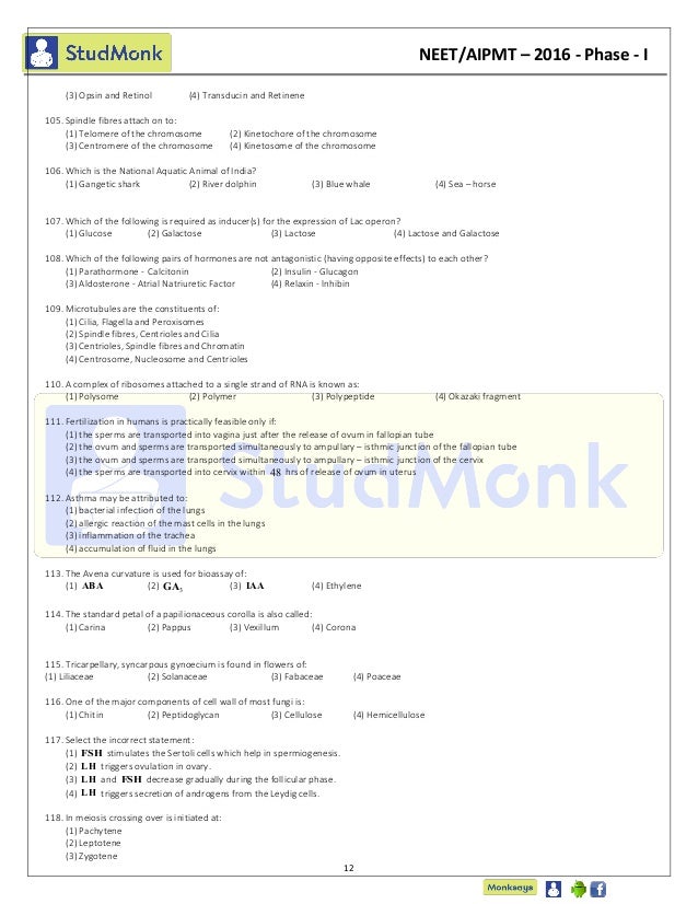 NEET 2016 Previous Year Question Paper