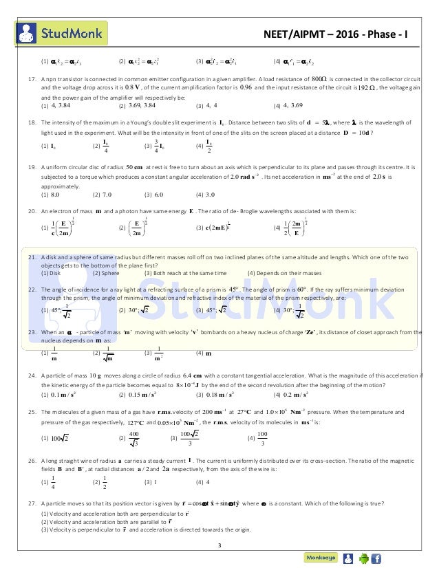 NEET 2016 Previous Year Question Paper Neet 2016 previous year question paper