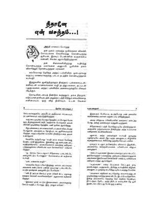 NeeThaneEnVasantham_UmaBalakumar.pdf