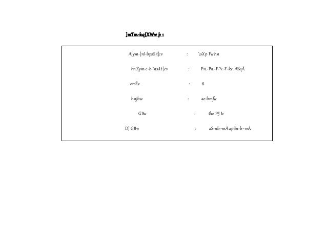 Neethu0001 Neethu0001