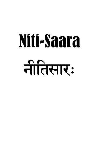 Niti-Saara
 