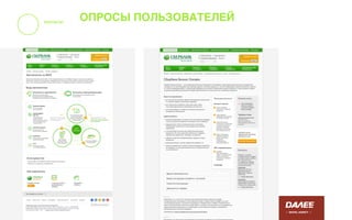 СОВМЕСТНАЯ РАБОТАИНСТРУМЕНТЫ //
 