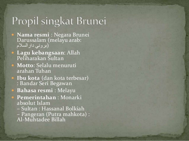 Ibu negara brunei