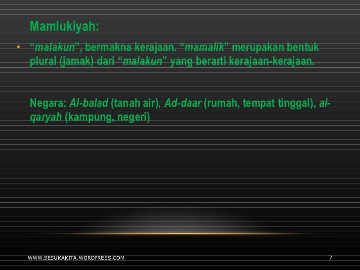 Forex dalam pandangan hukum islam