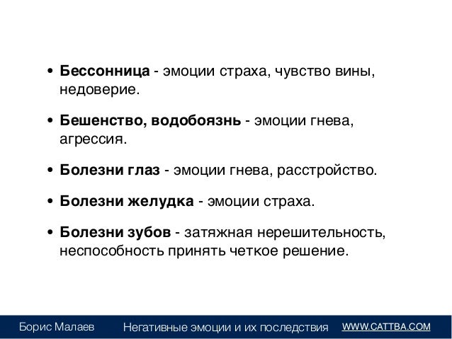 Лечение народными средствами боли в локтевых суставах