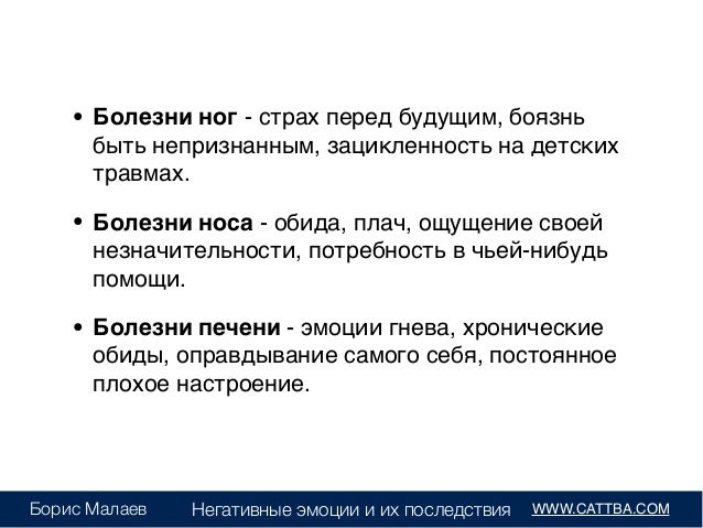 Болит хребет беременность