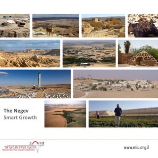The Negev
Smart Growth
www.miu.org.il
 