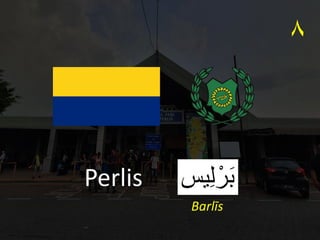 ‫يس‬ِ‫ل‬ْ‫ر‬َ‫ب‬
Perlis
٨
Barlīs
 