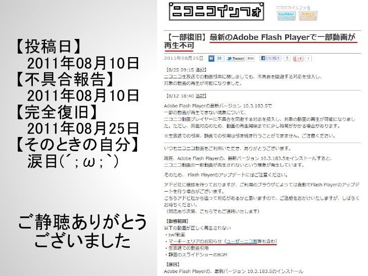 ニワン語 ニコ割装飾によるボカロpvの可能性 ニワン語 ニコ割装飾によるボカロpvの可能性